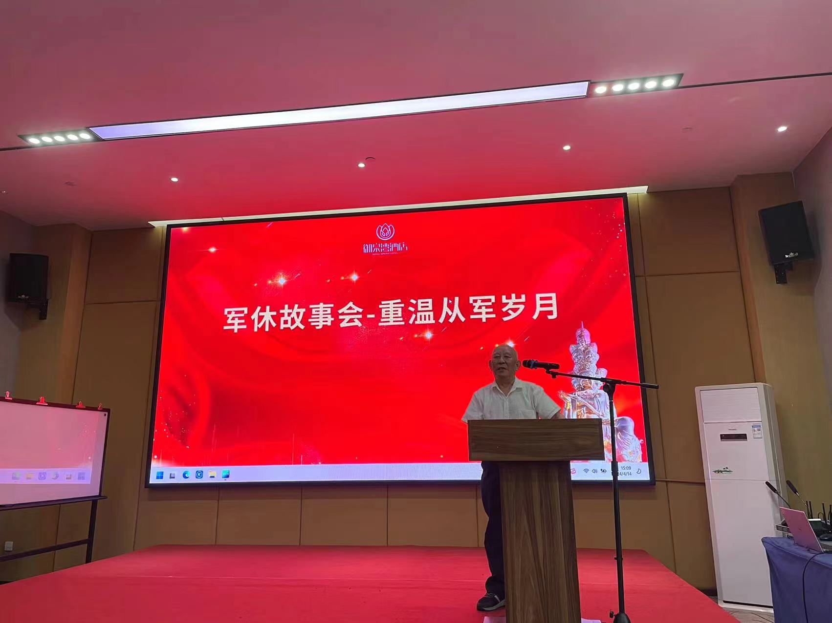 微信图片_20240415104025.jpg 微信图片_20240415104025.jpg