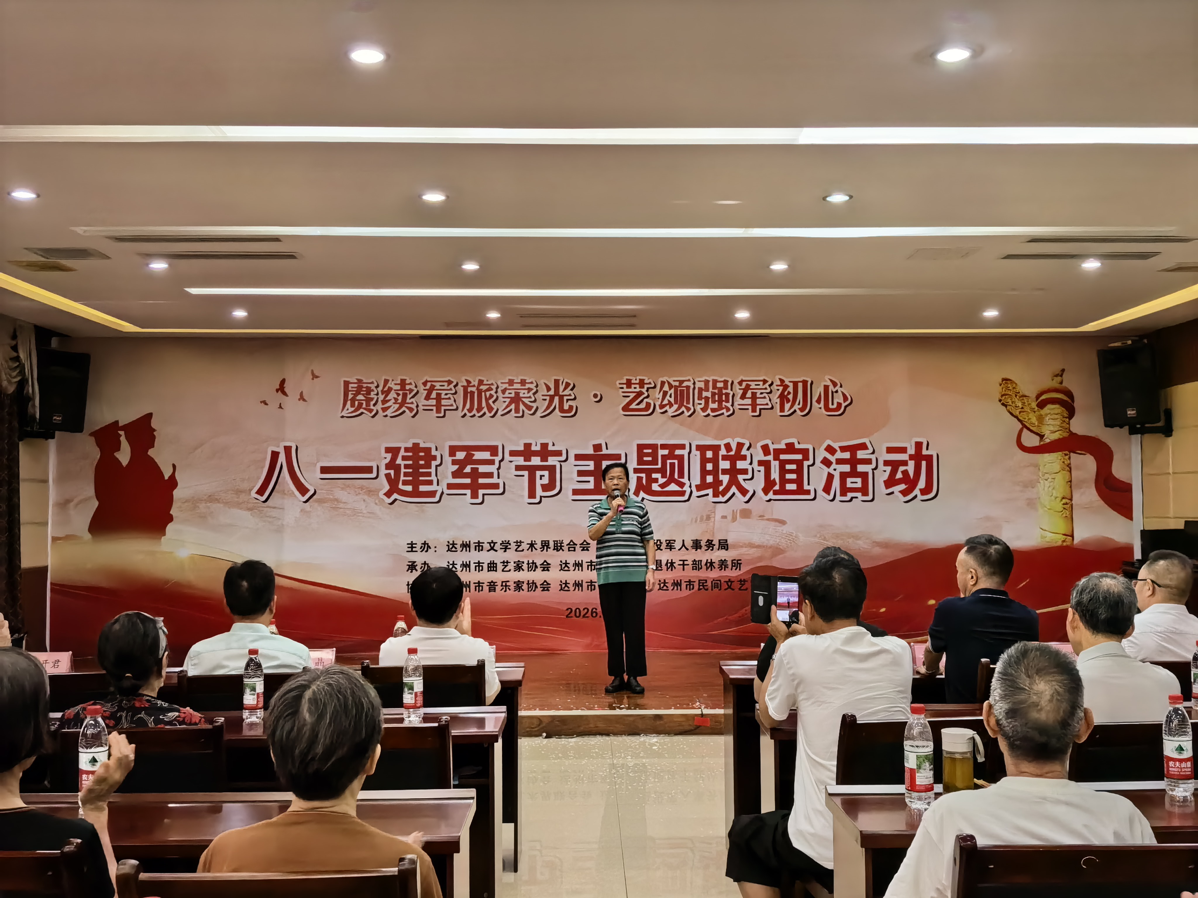 微信图片_20260731141132_33_46.jpg