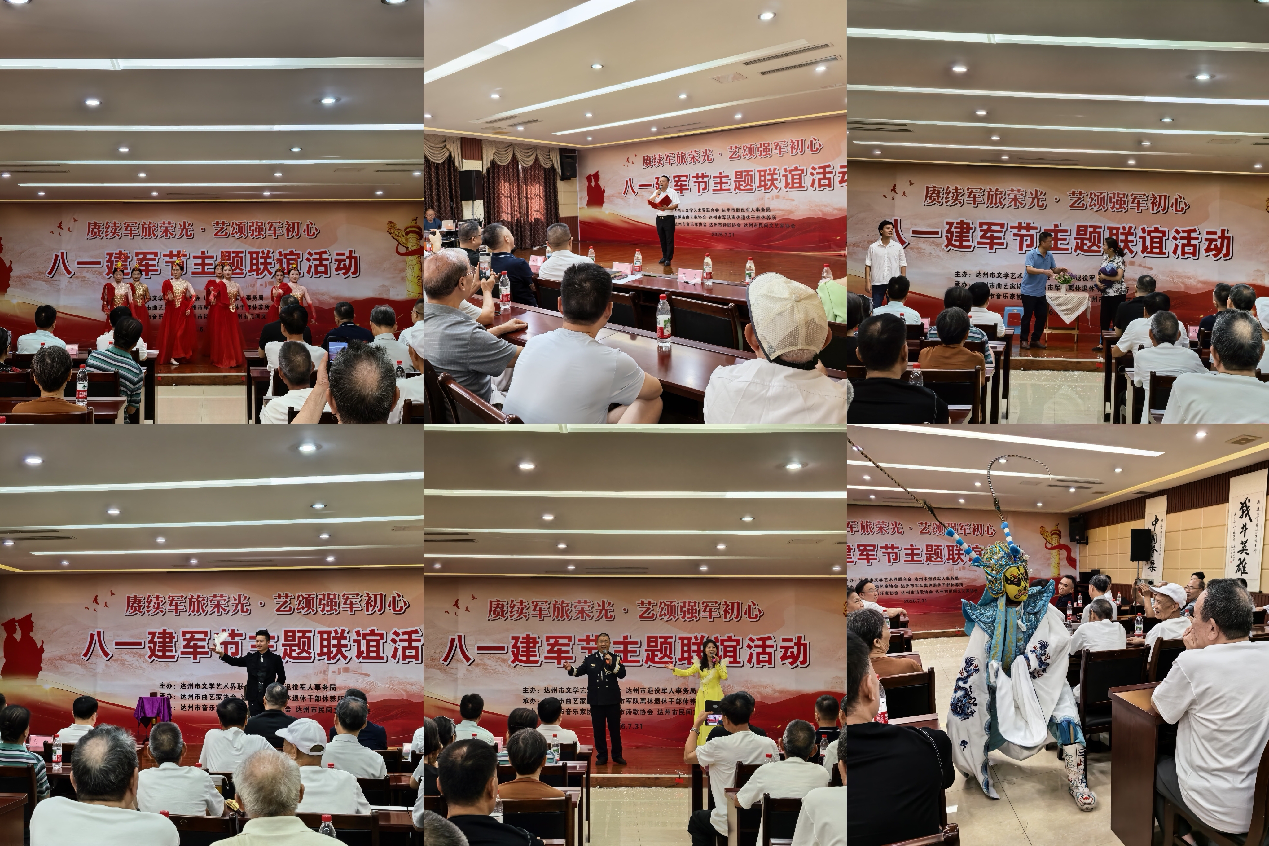 微信图片_20260731172020_40_46.jpg